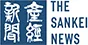 THE SANKEI NEWS（メディア掲載）