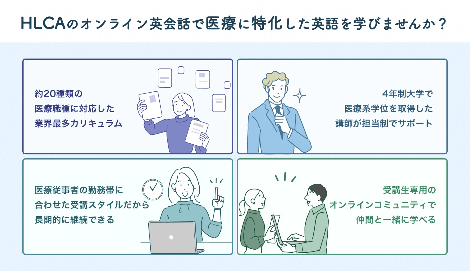 新規CTA