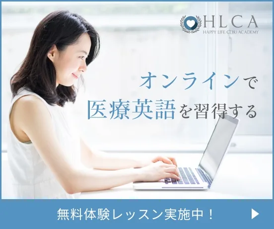 HLCA media side banner